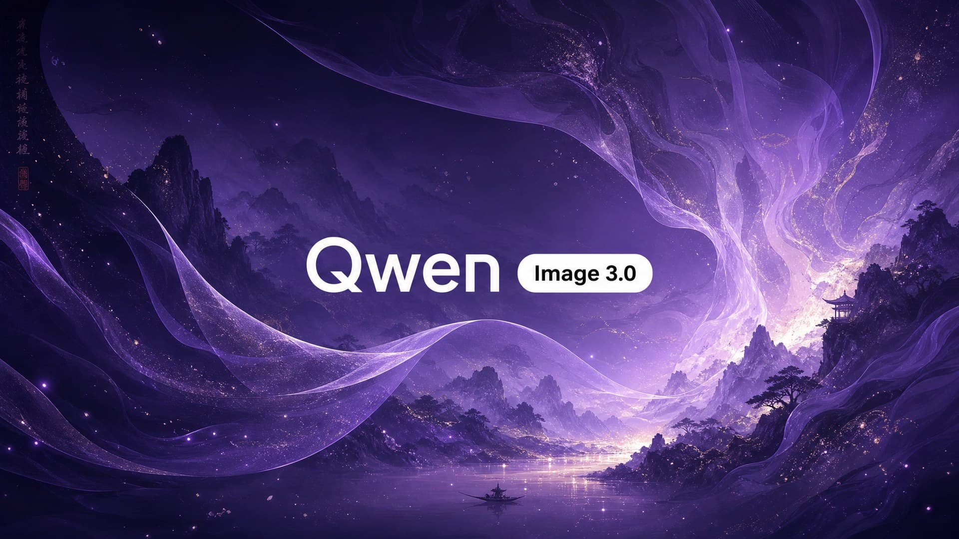 Qwen Image